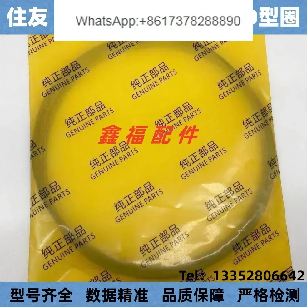 Tank O-Ring Seal - Bagger Sumitomo SH120 200 210 240